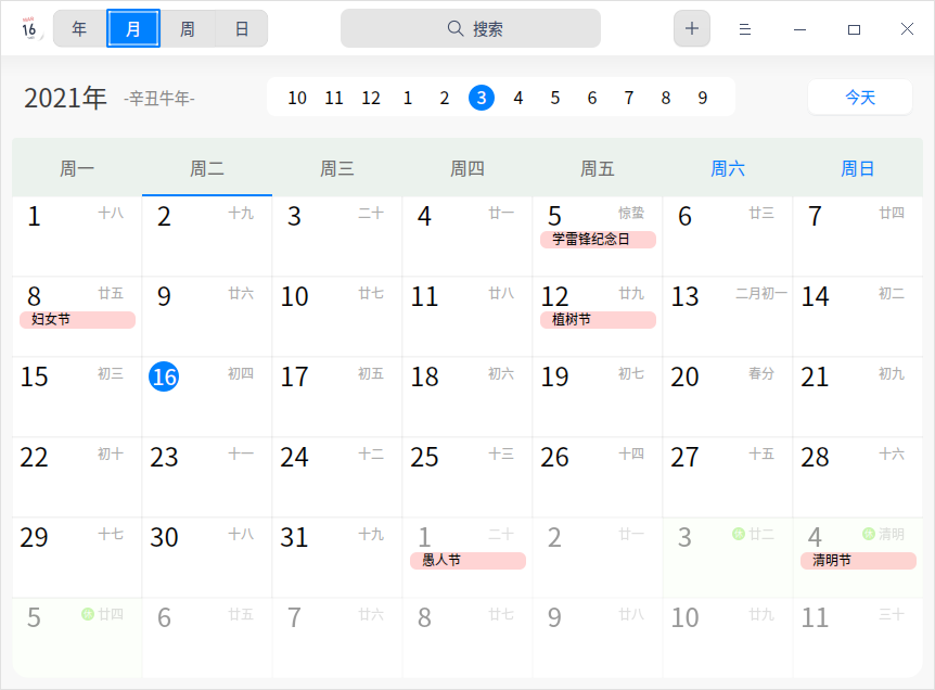 使用入门 使用入门